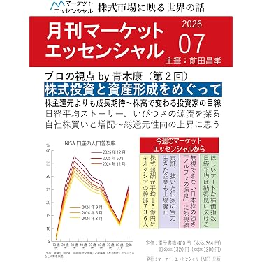 Amazon.co.jp 最新リリース: 投資分析・売買戦略 の新着ランキングです。